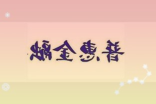 2021“中国汽车工业科学技术奖”名单出炉比亚迪获唯一大奖蔚来上榜