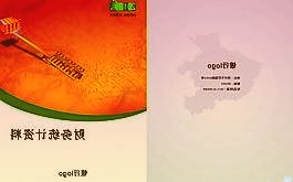 鸿富瀚：截至2020年12月31日公司及其子公司拥有62项专利授权及14