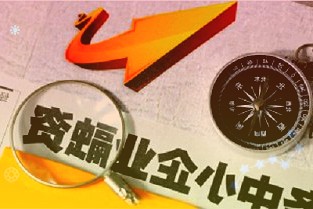 安恒信息前三季度营收快速增长“战略+技术”领跑新兴安全赛道