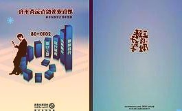 微软Xbox360的《光环》游戏在线服务将于2022年1月关闭