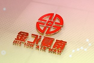 2021年前三季度国内旅游收入2.37万亿元同比增长63.5%