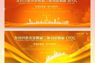 国际电子竞技联合会GEF全球赛事即将举行，包括《Dota2》等项目