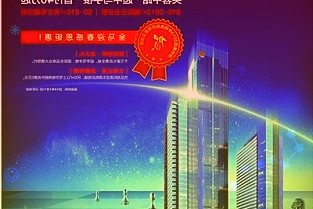 微星四款B660主板官图曝光，下月CES2022发布