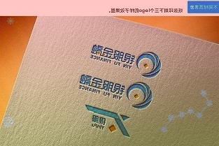 永安行：公司氢能自行车业务有序拓展并推进