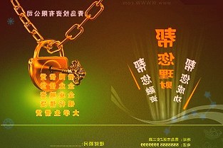 金城银行全面数字化转型人员结构完成优化适配