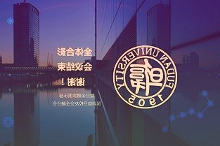 A股迎来反弹曙光！新能源获资金关注，宁德时代、隆基股份等净买入居前